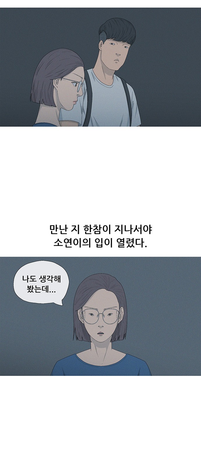 57 페이지