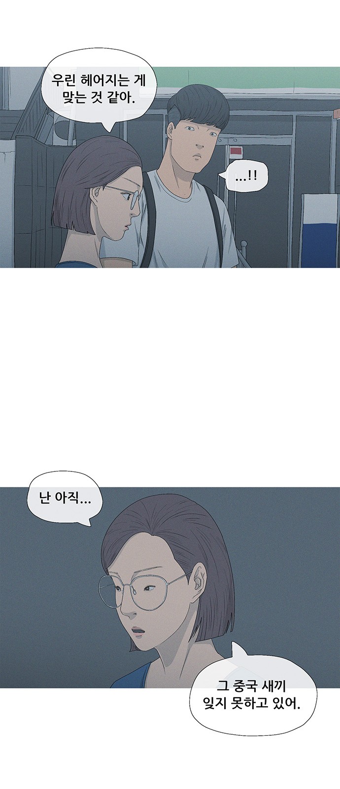 58 페이지
