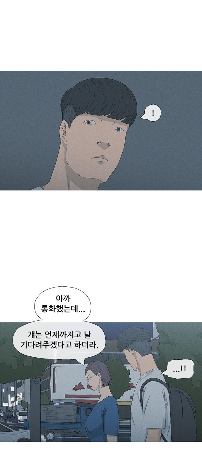 59 페이지
