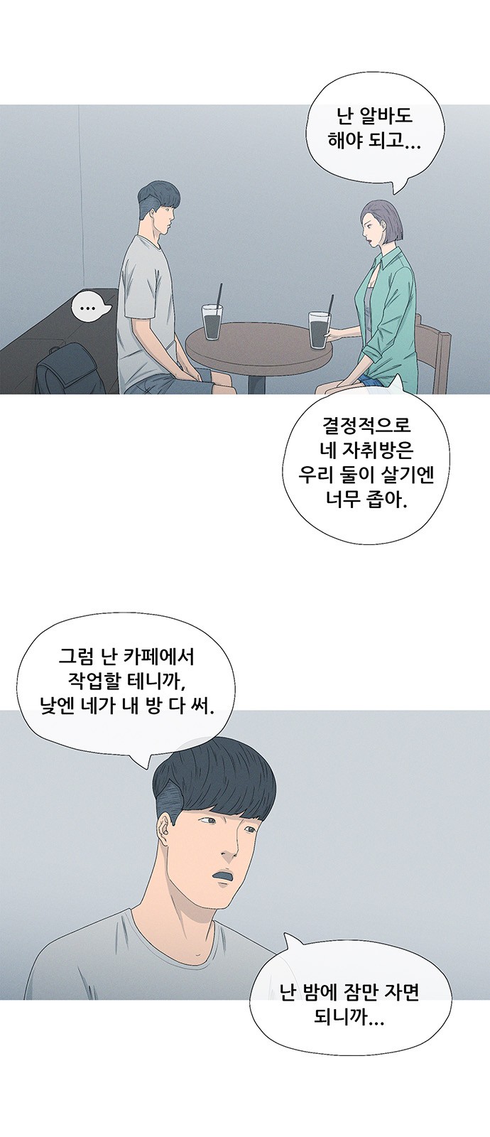 7 페이지