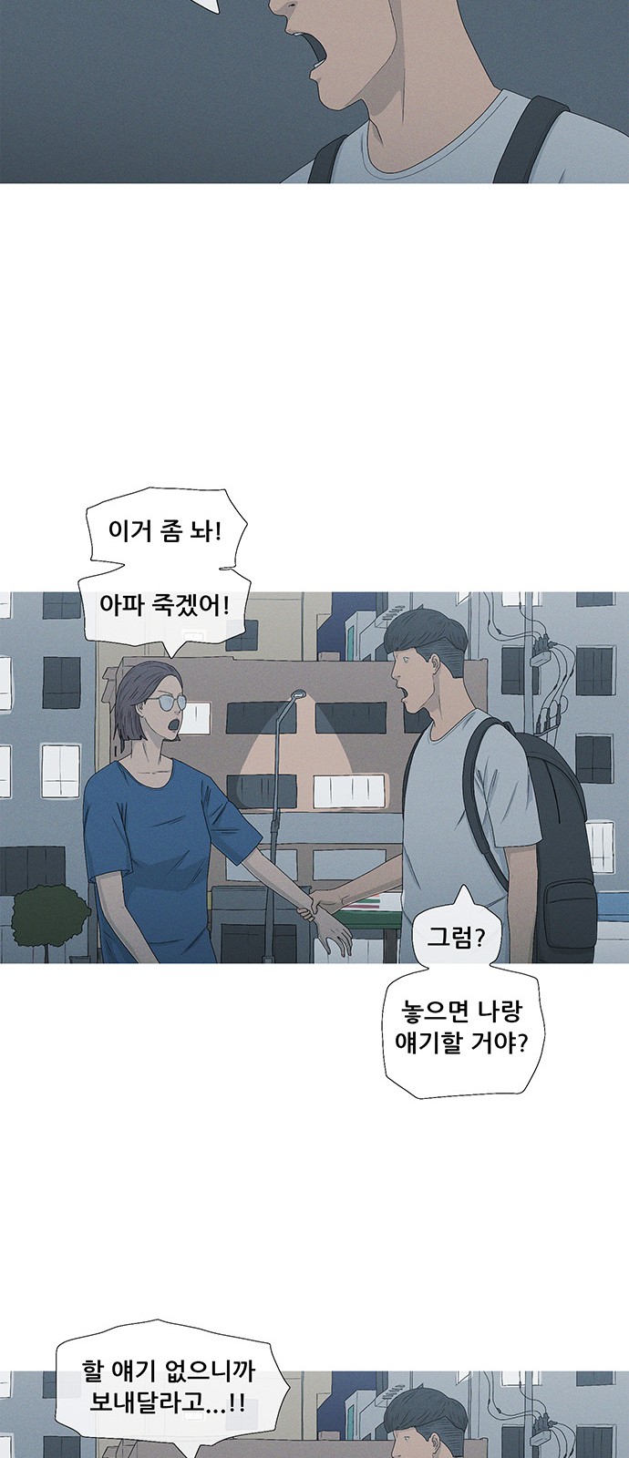 12 페이지