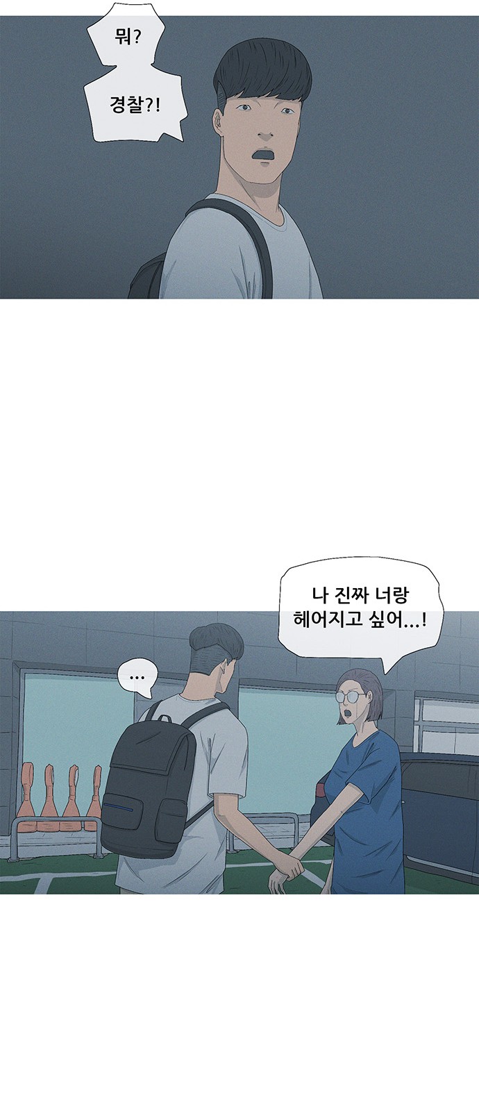 18 페이지