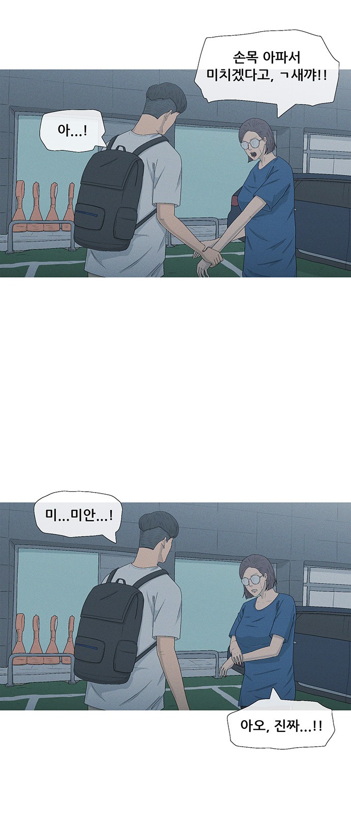 19 페이지