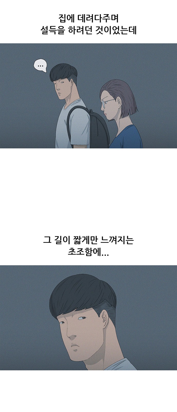 25 페이지
