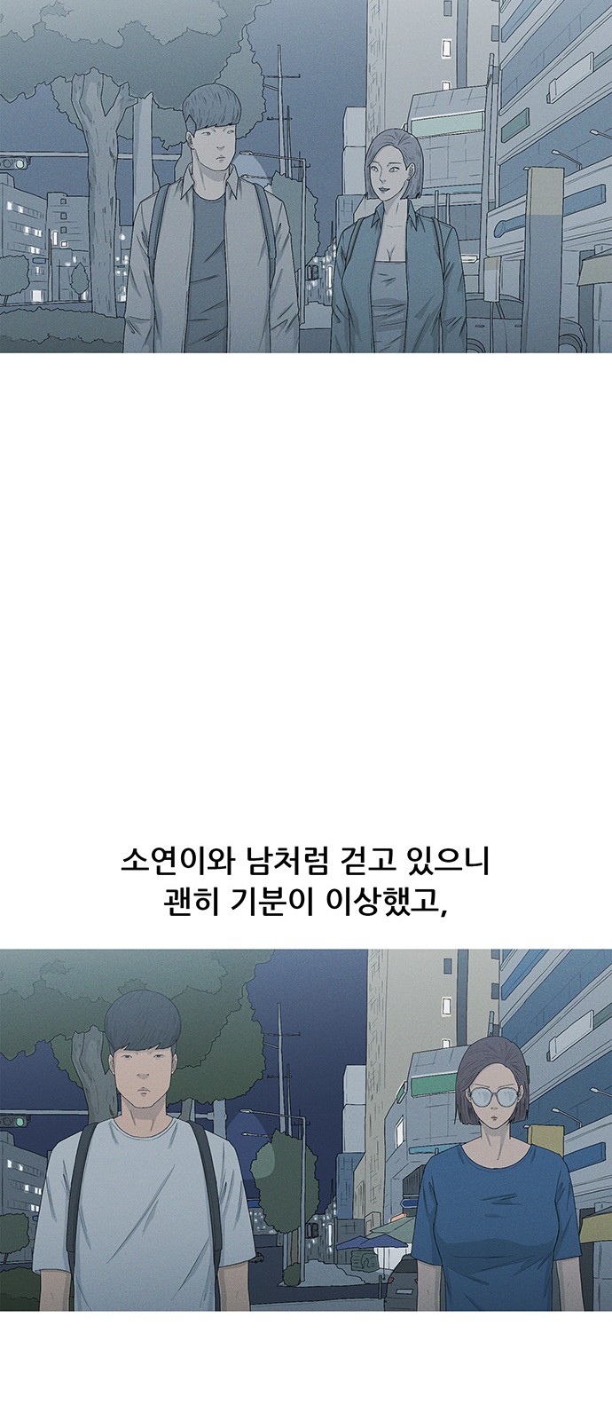 27 페이지