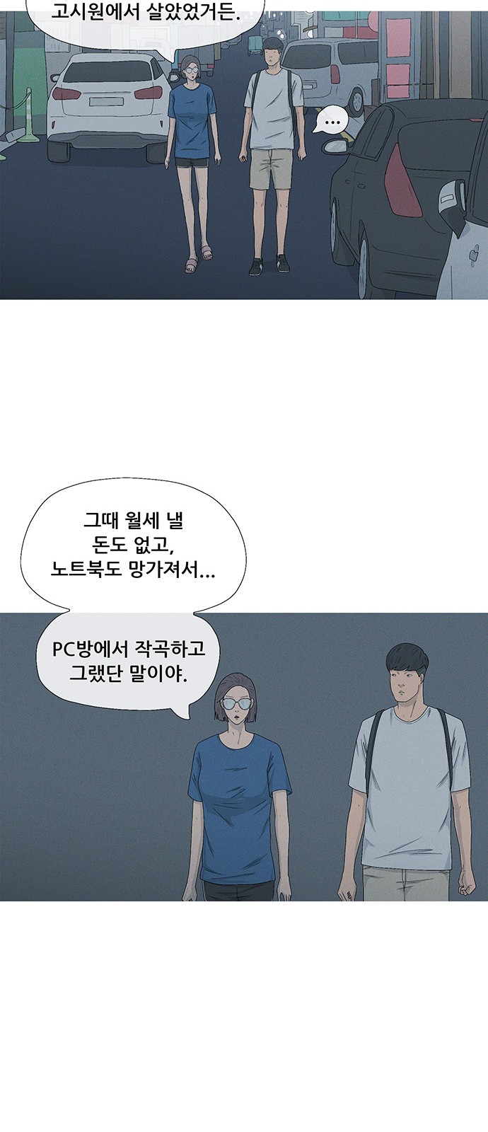 36 페이지