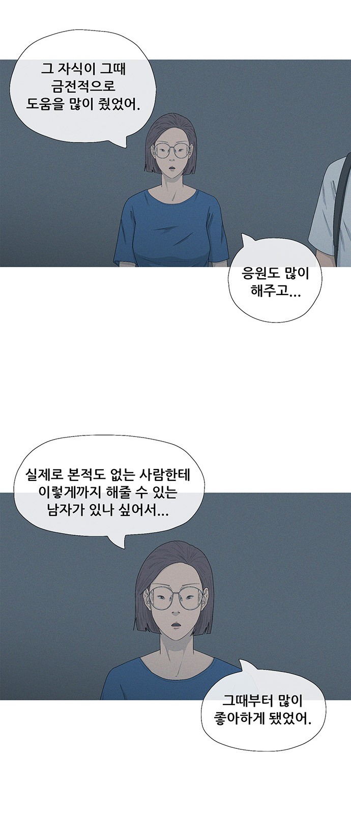 37 페이지