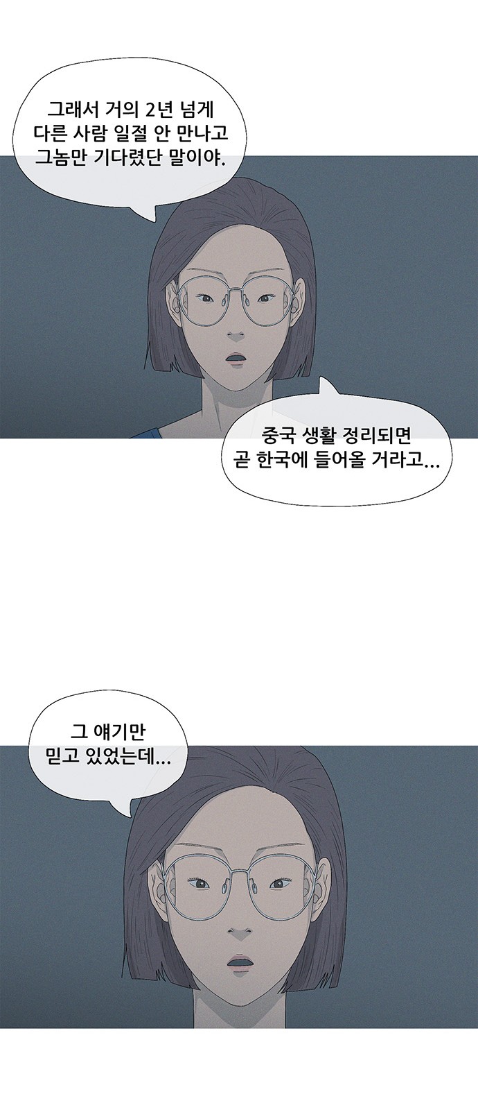 38 페이지