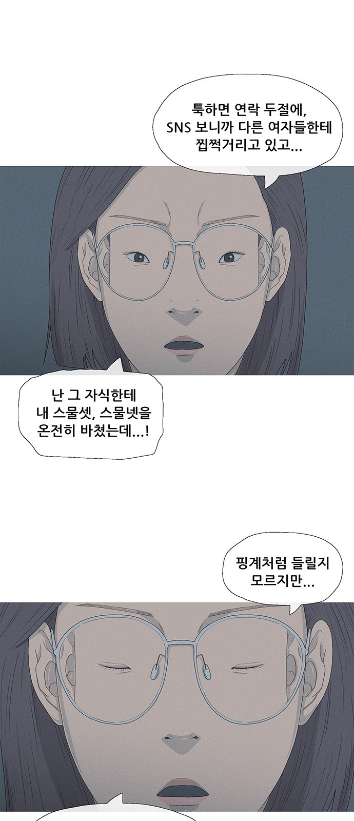 39 페이지