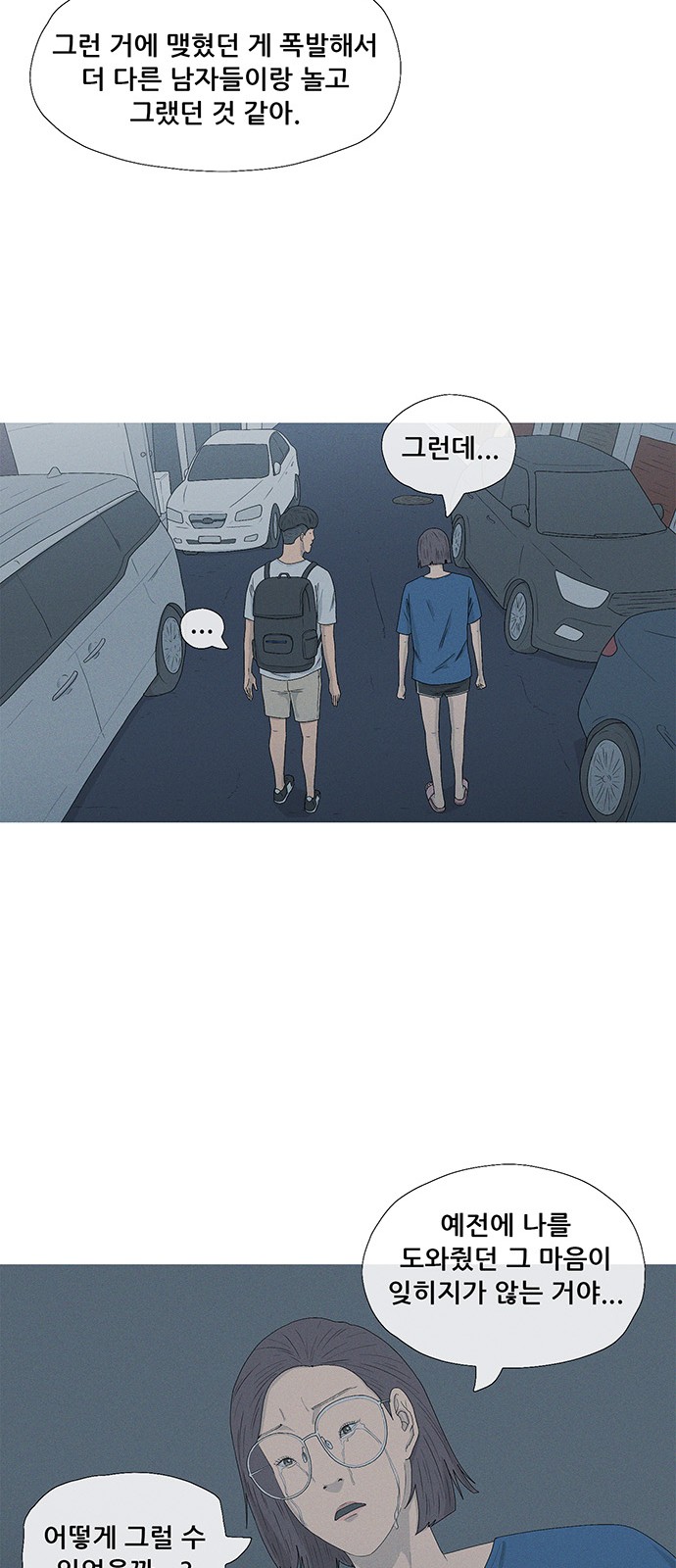 40 페이지