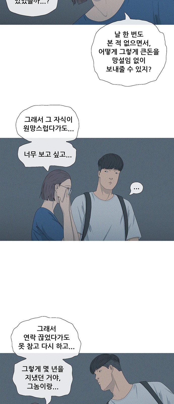 41 페이지