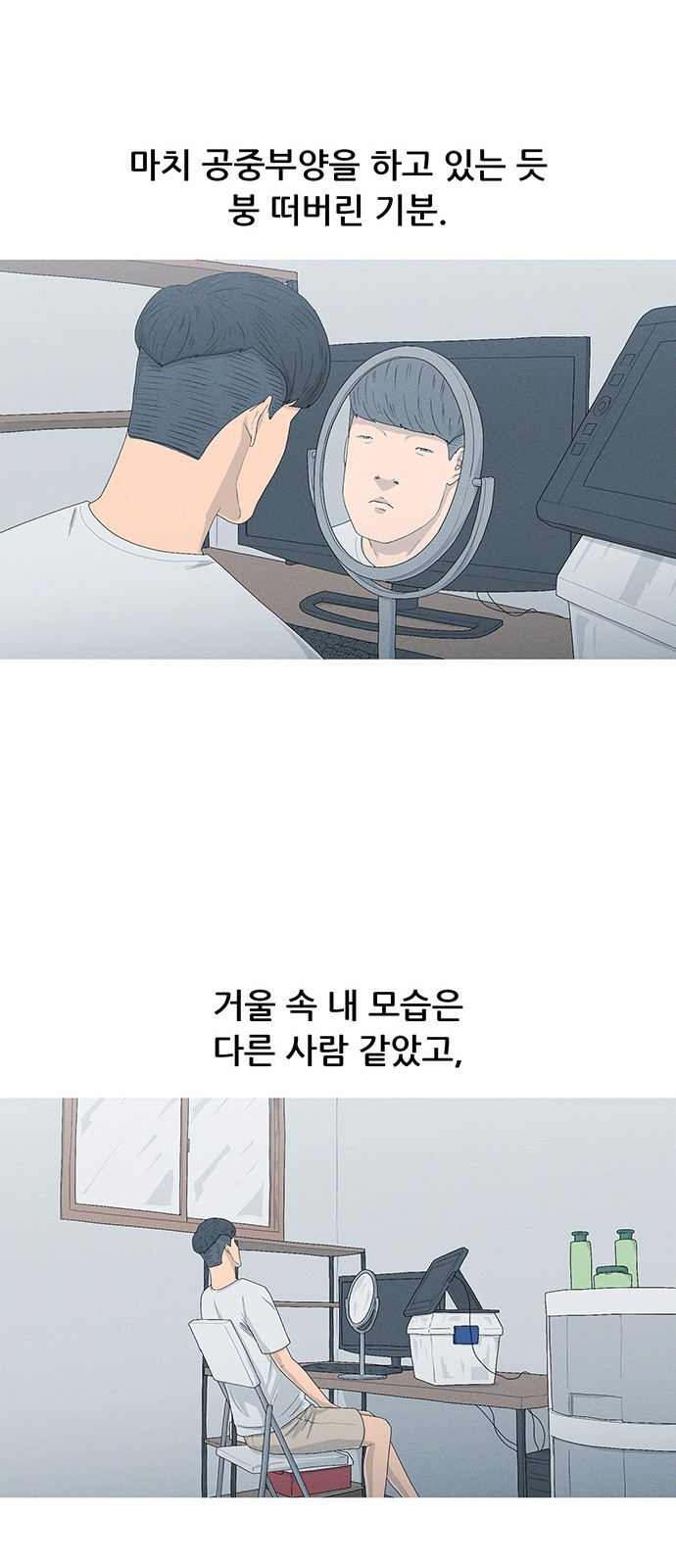 51 페이지