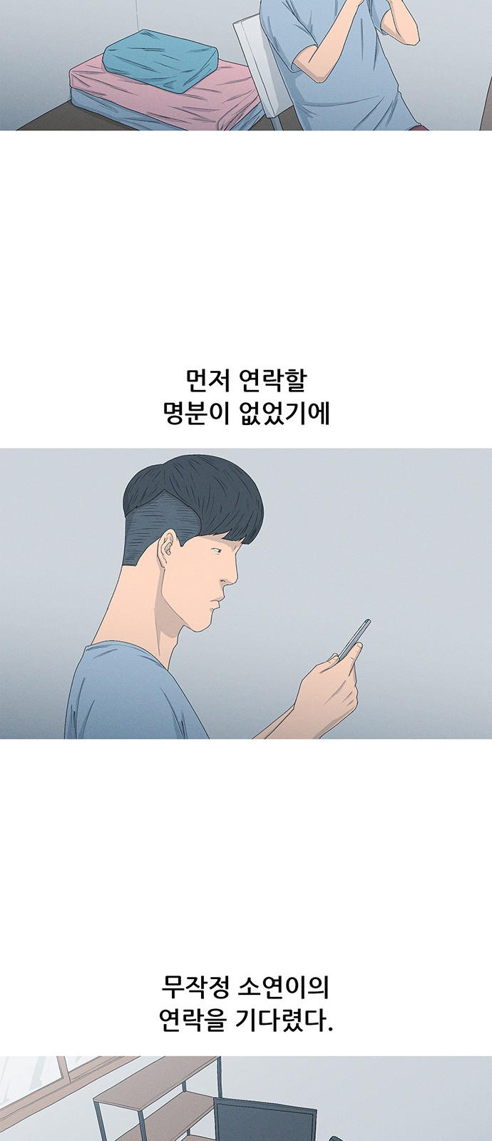 54 페이지