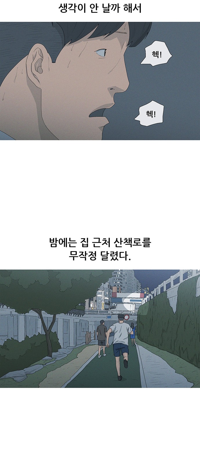 15 페이지
