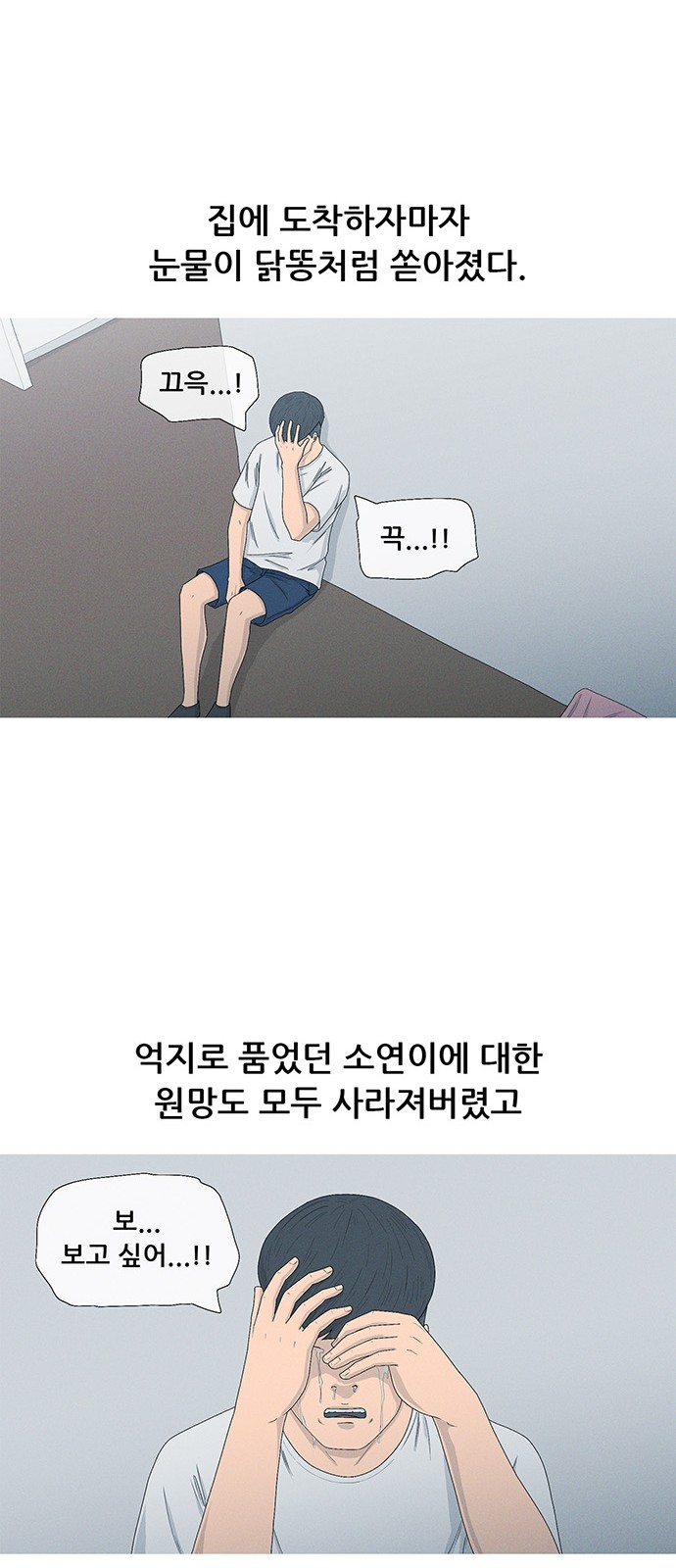 24 페이지