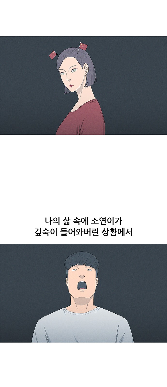 26 페이지