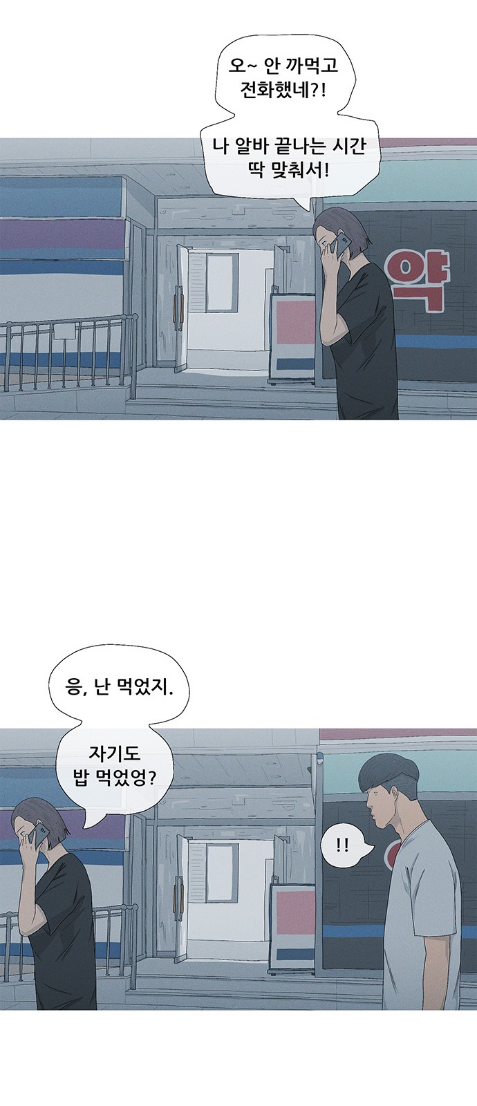 32 페이지
