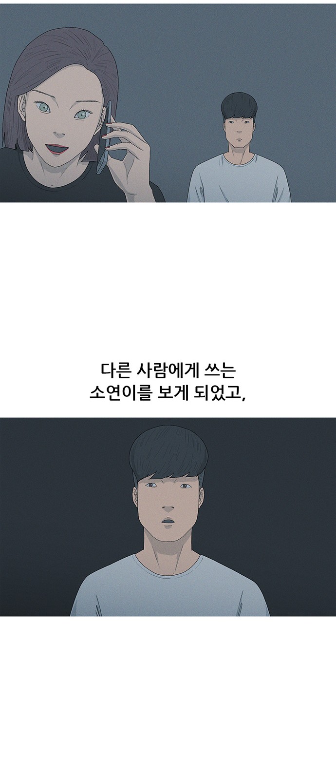 34 페이지