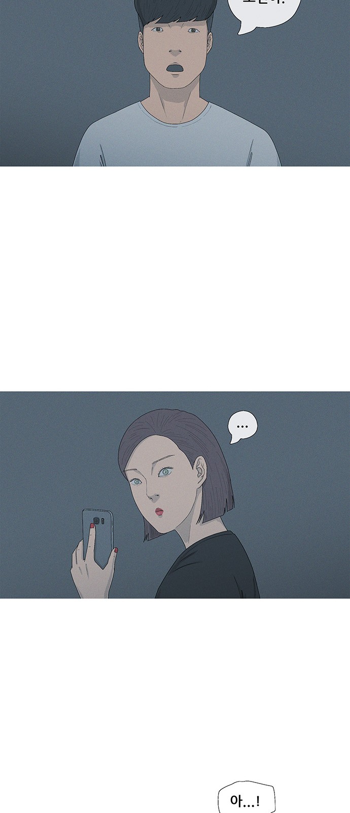 37 페이지