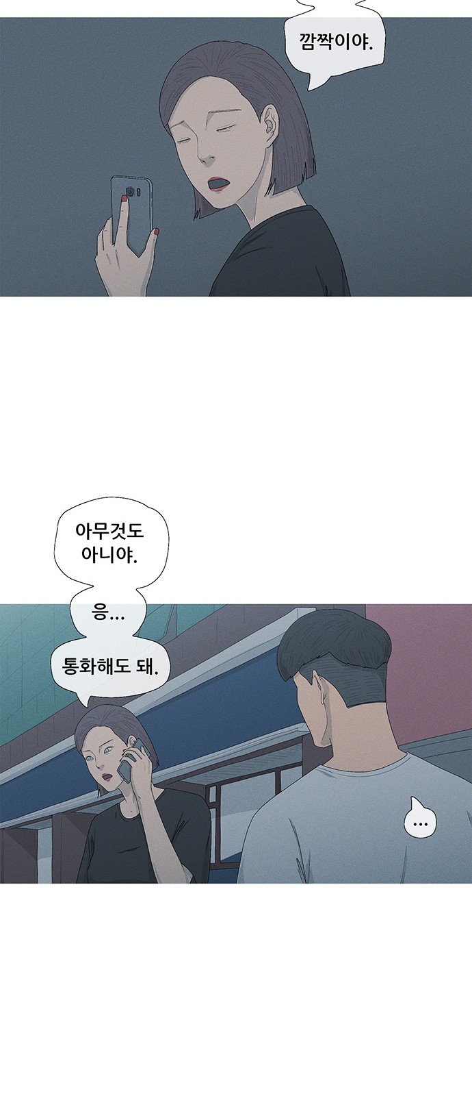 38 페이지