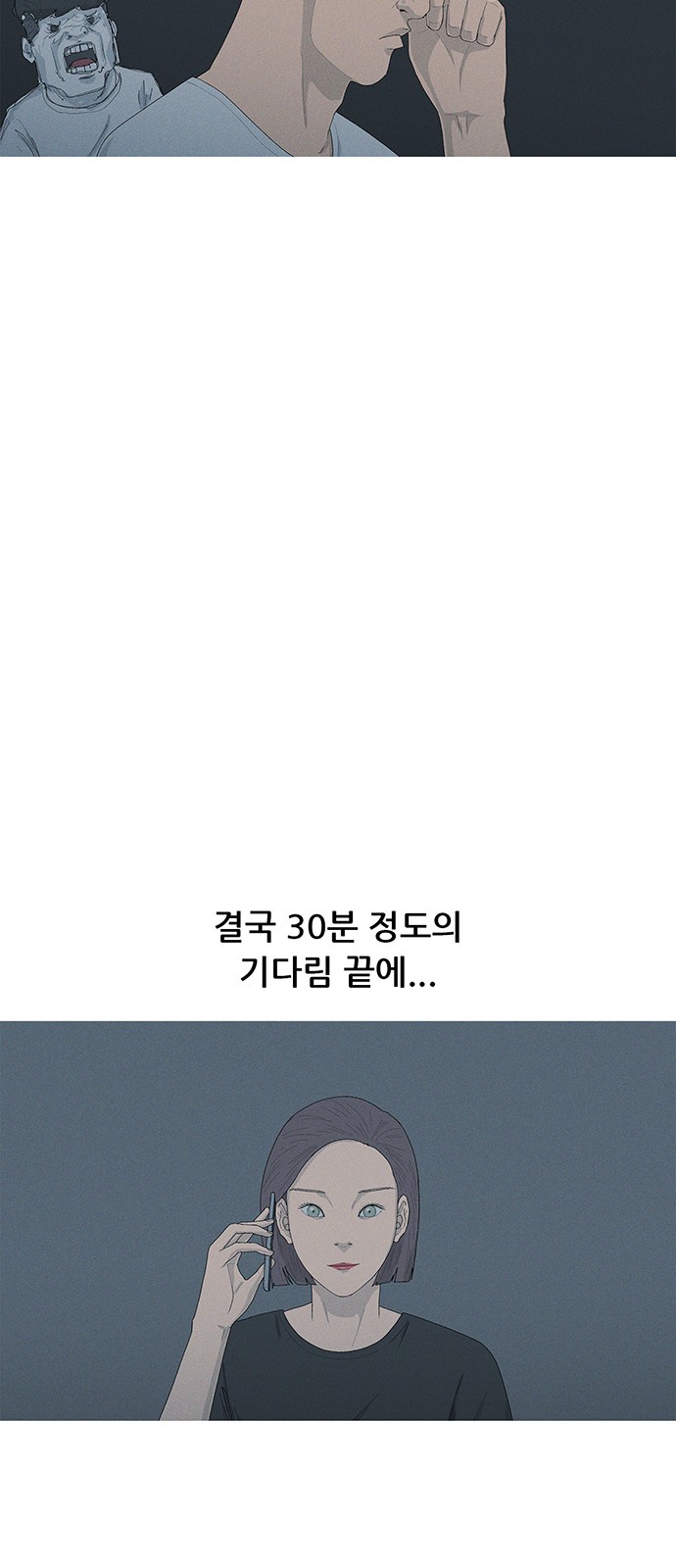 43 페이지