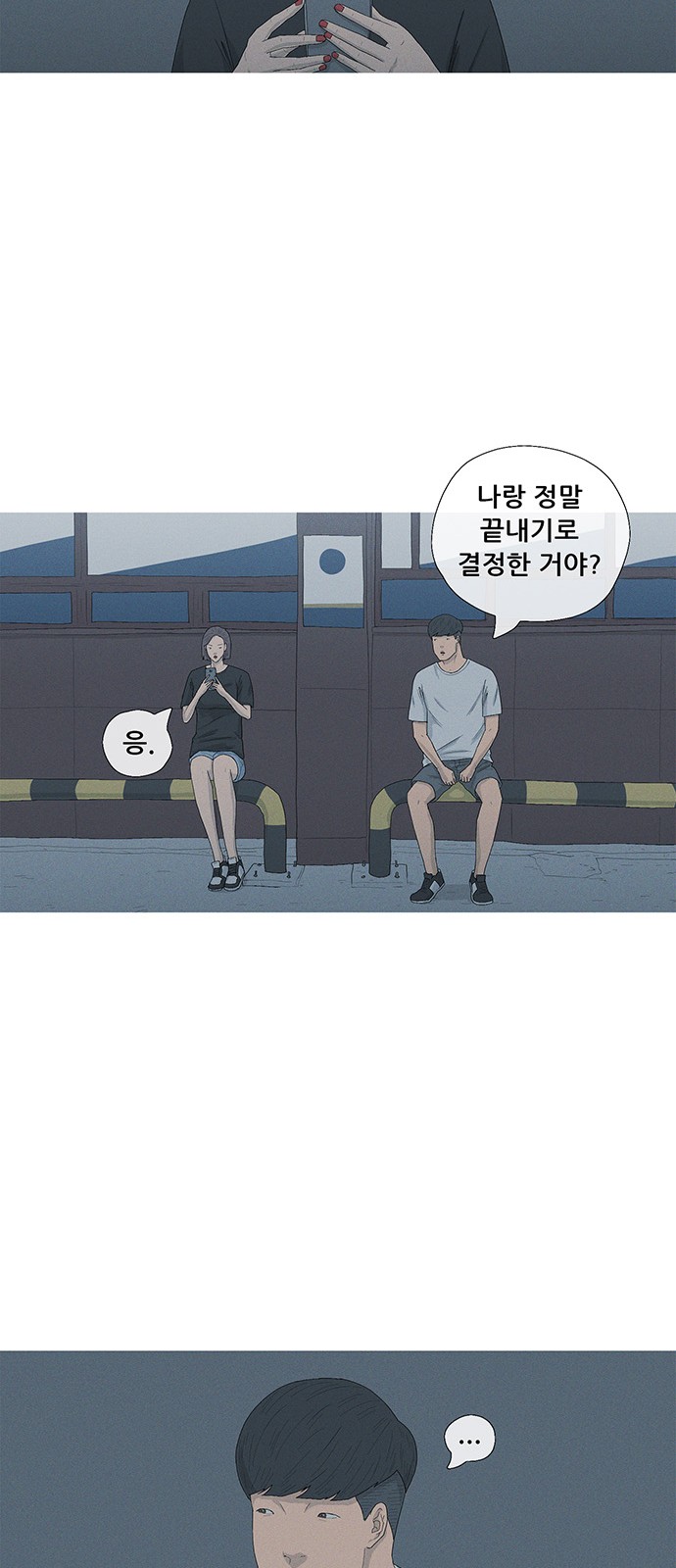 46 페이지