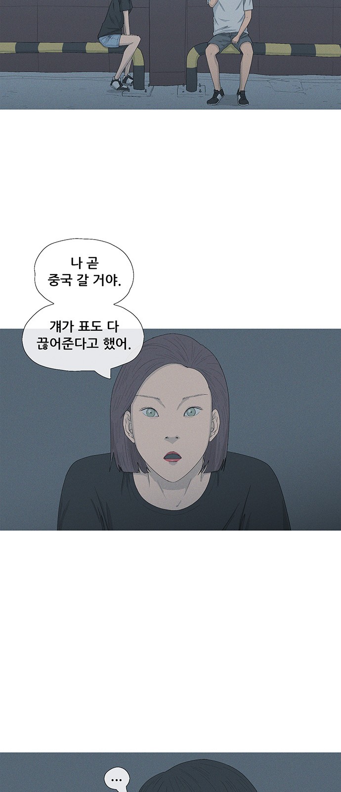 49 페이지