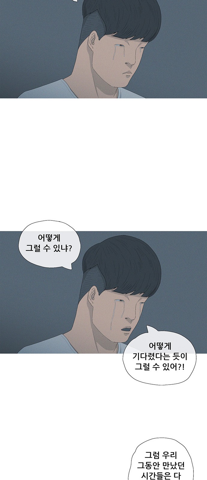 50 페이지