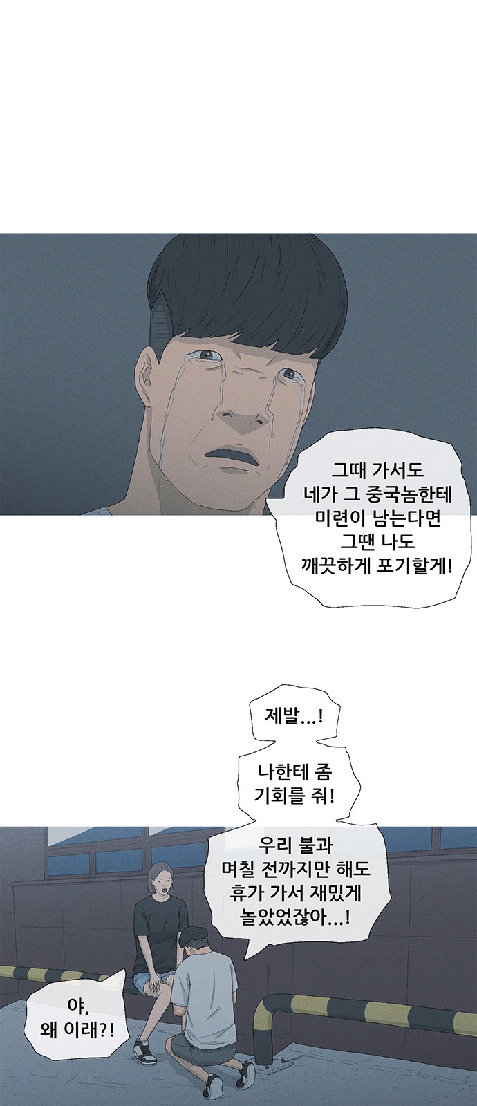 54 페이지
