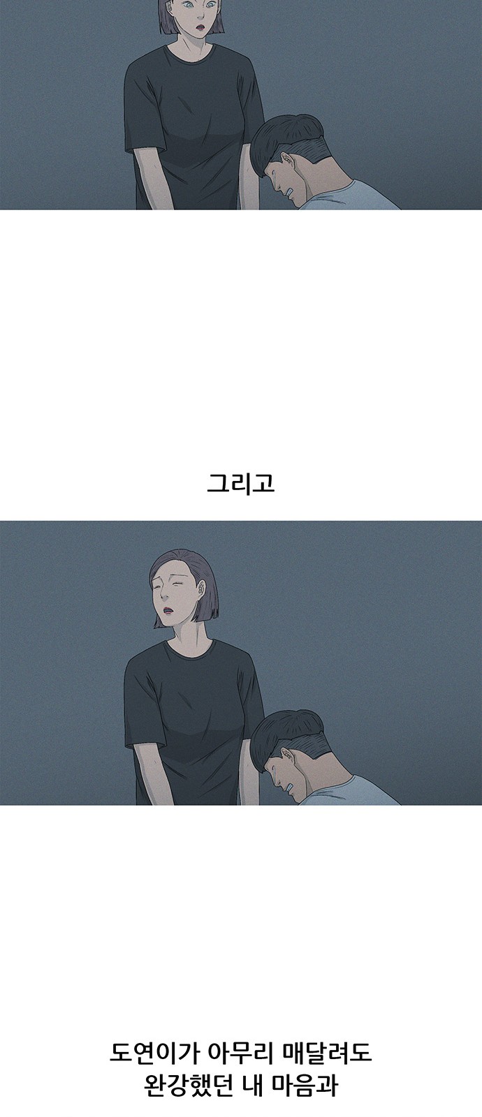 59 페이지