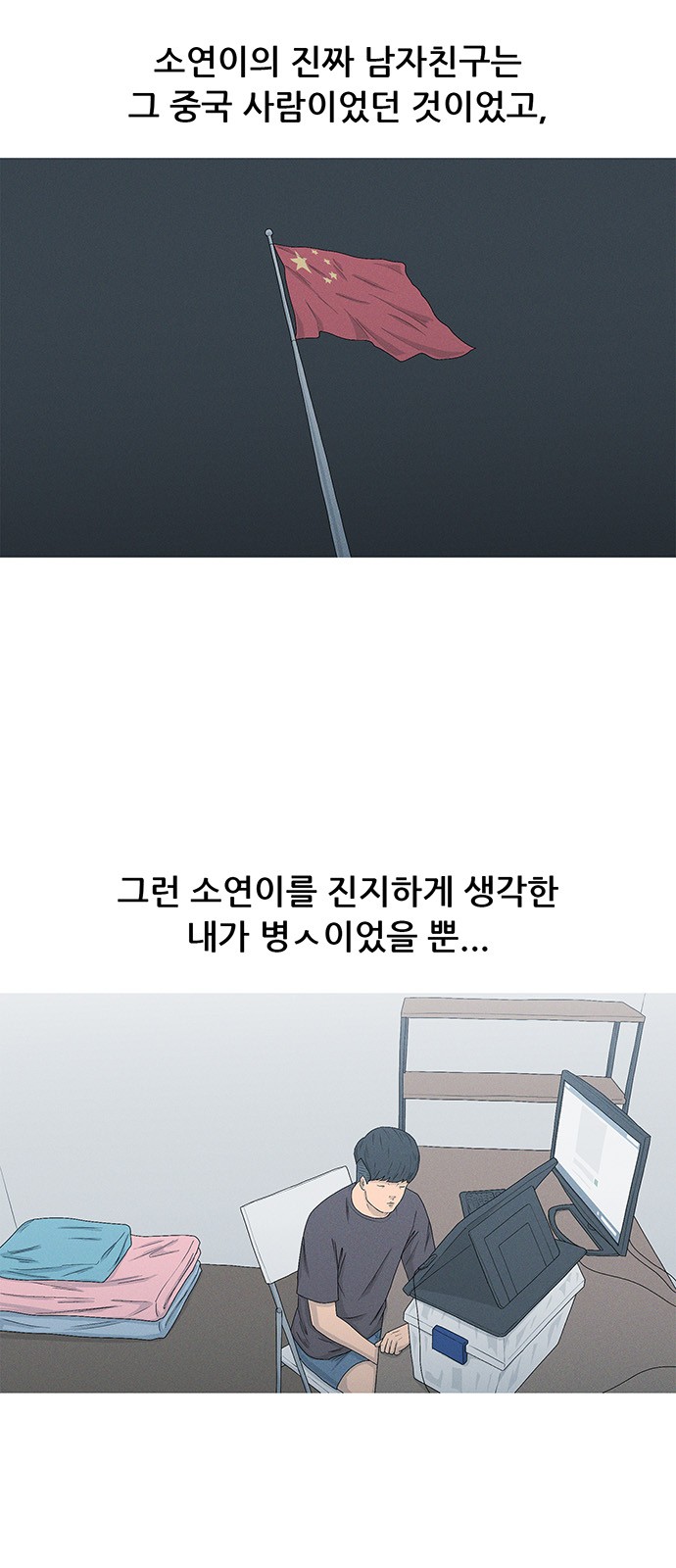 6 페이지