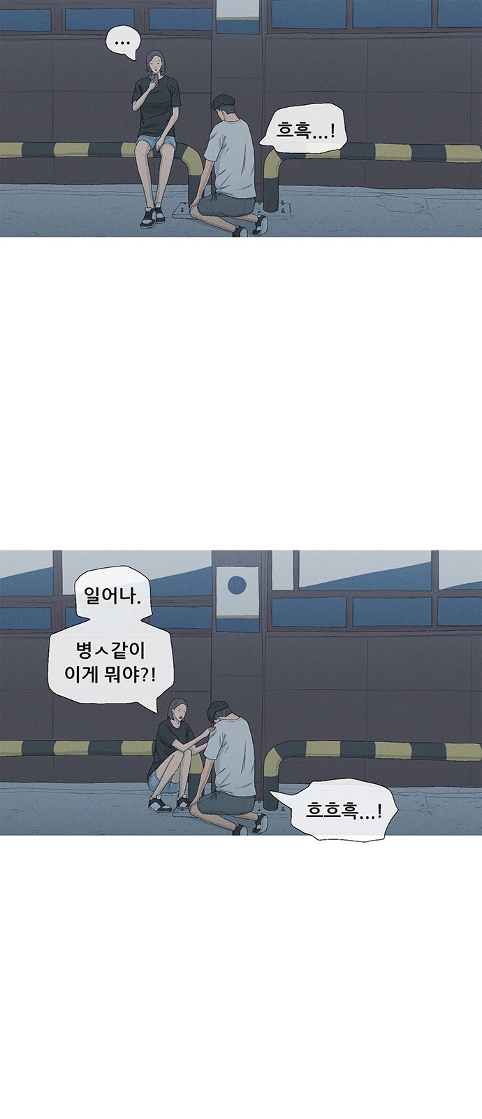 11 페이지