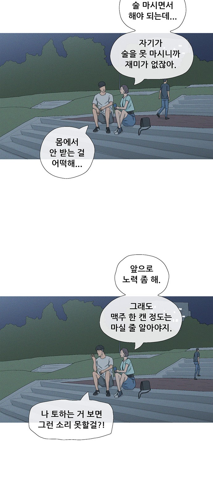 31 페이지