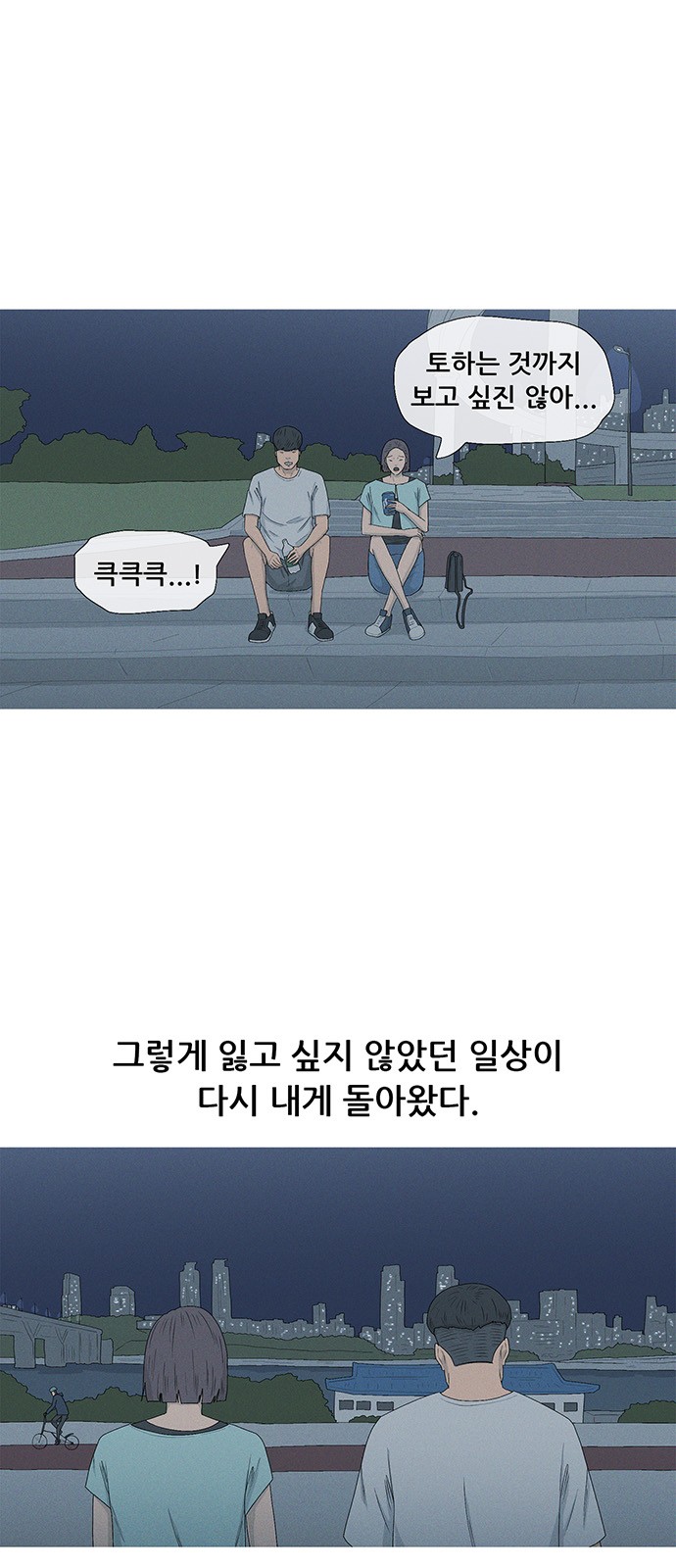 33 페이지