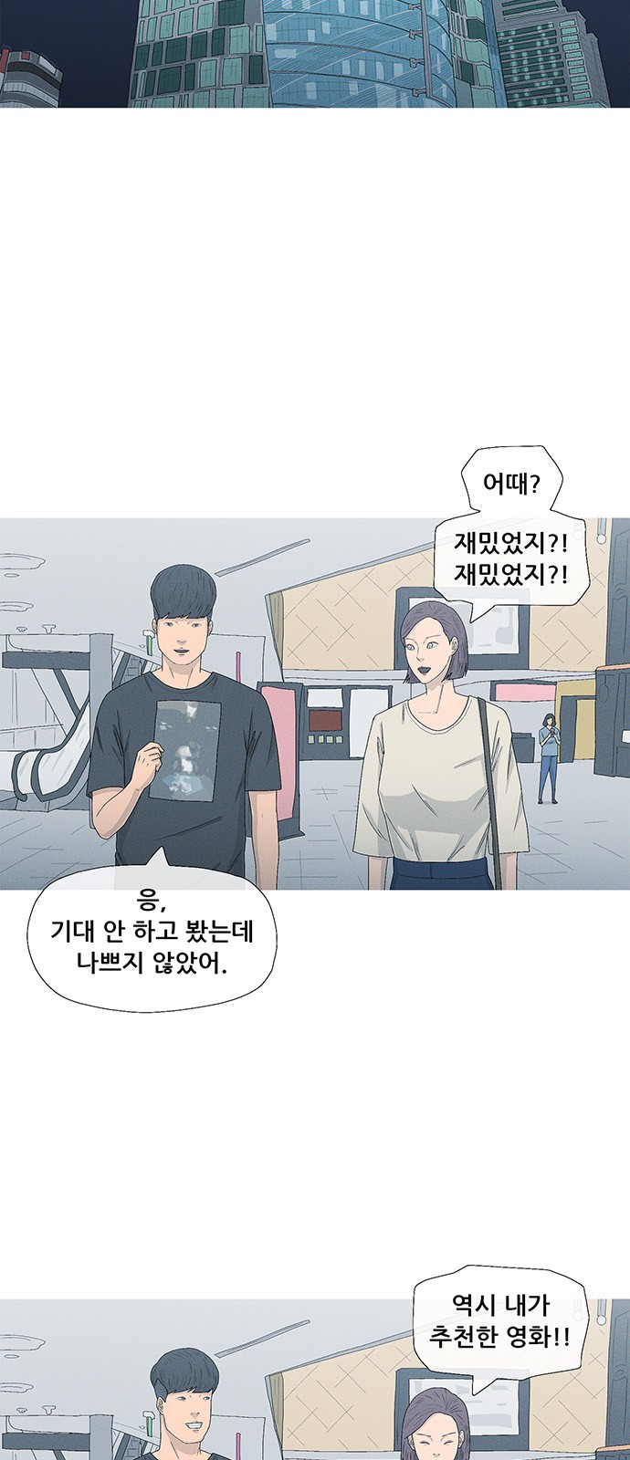 35 페이지