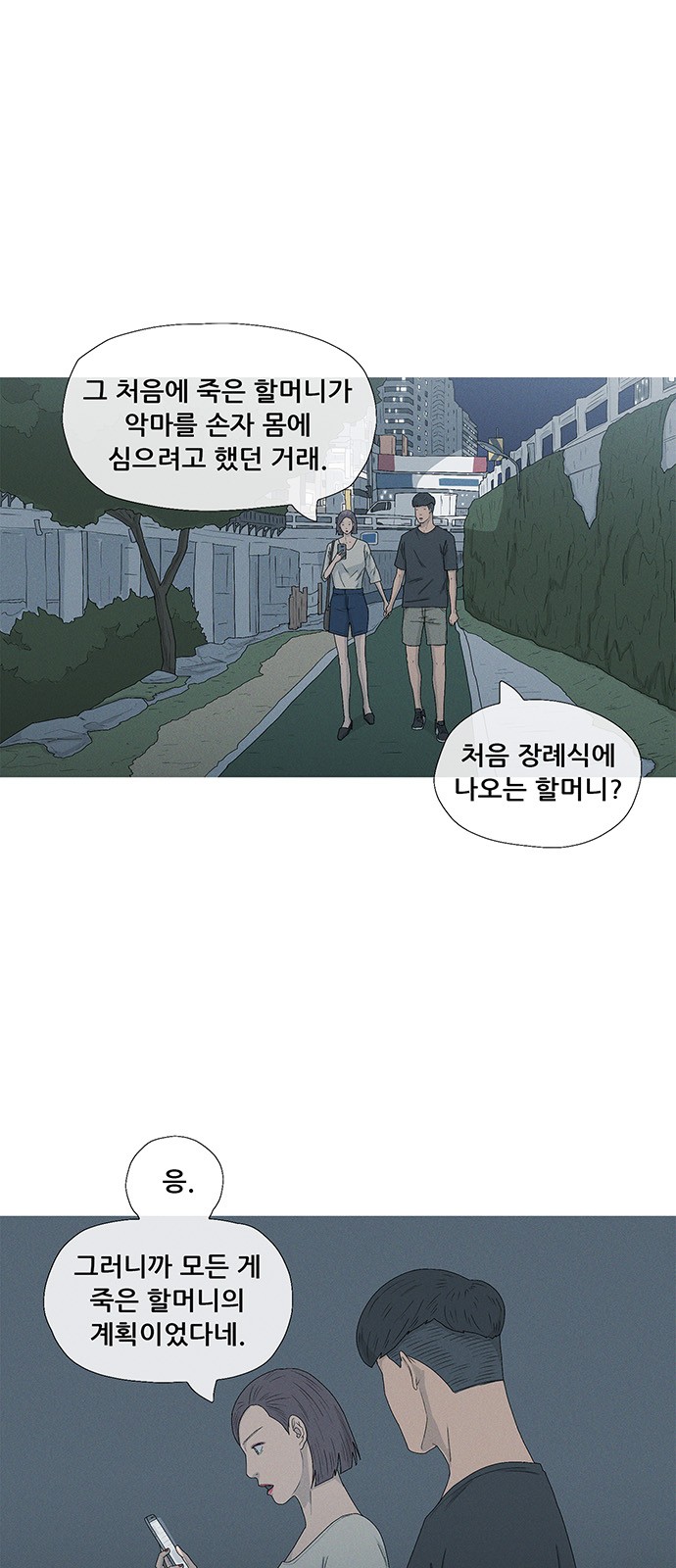 37 페이지