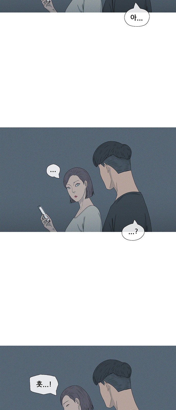 38 페이지