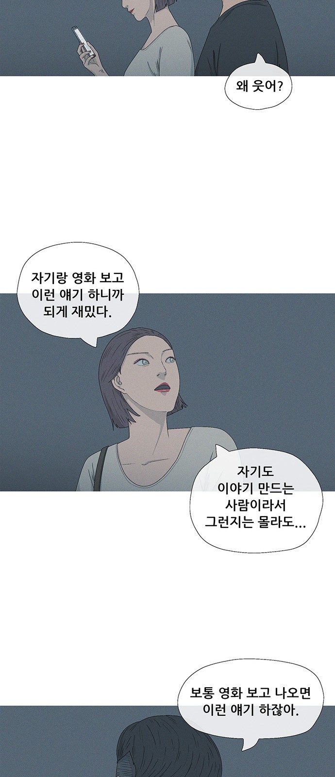 39 페이지