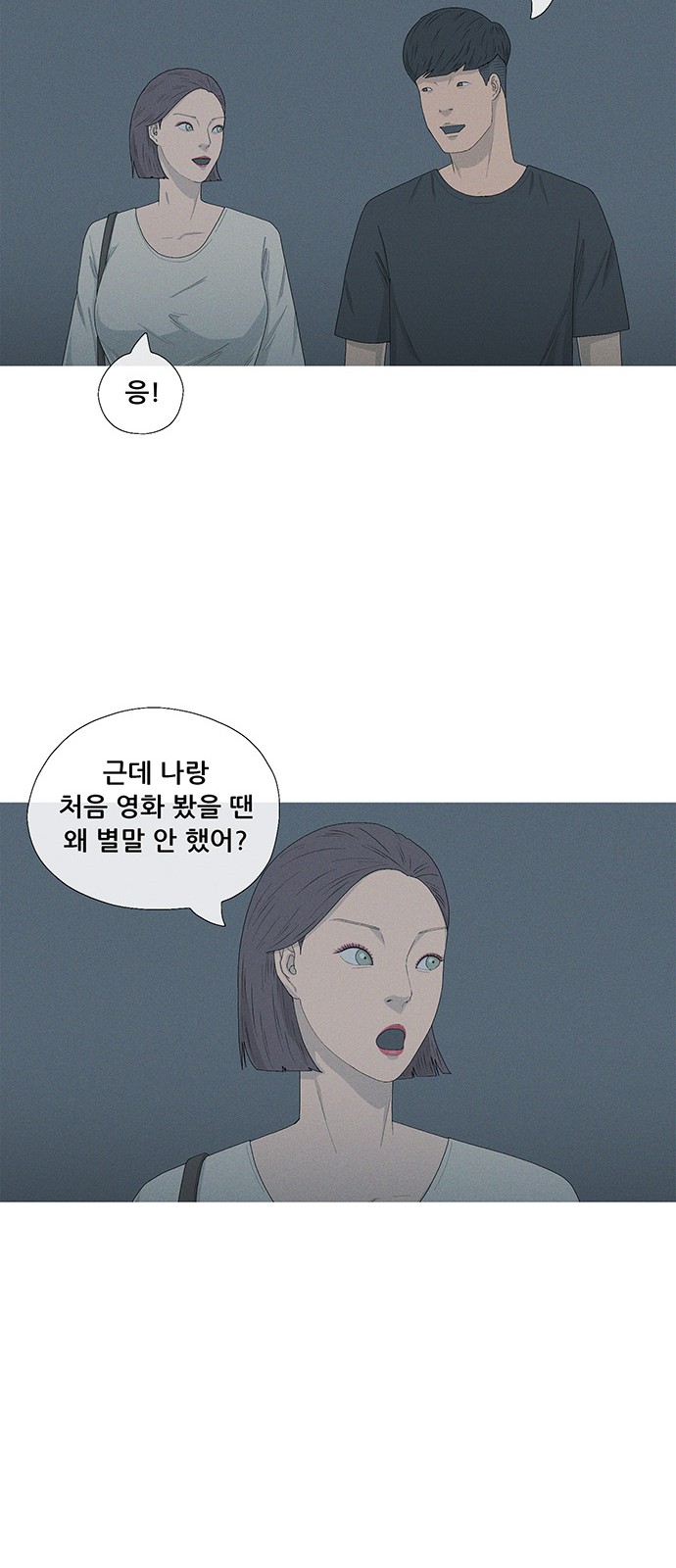 41 페이지