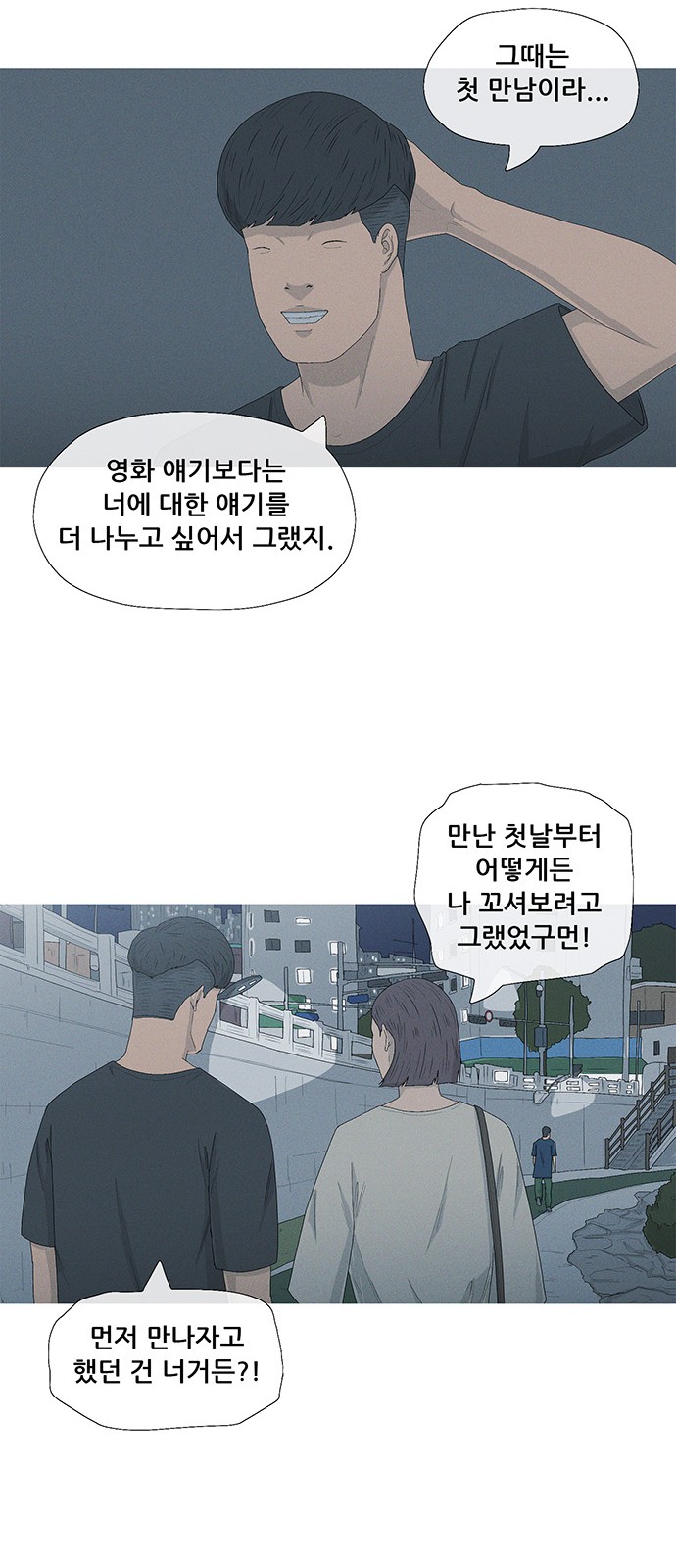42 페이지