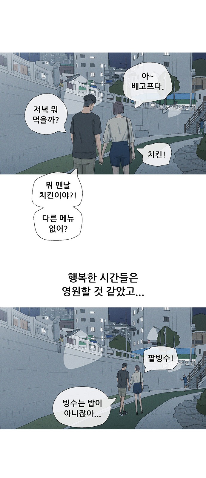 43 페이지