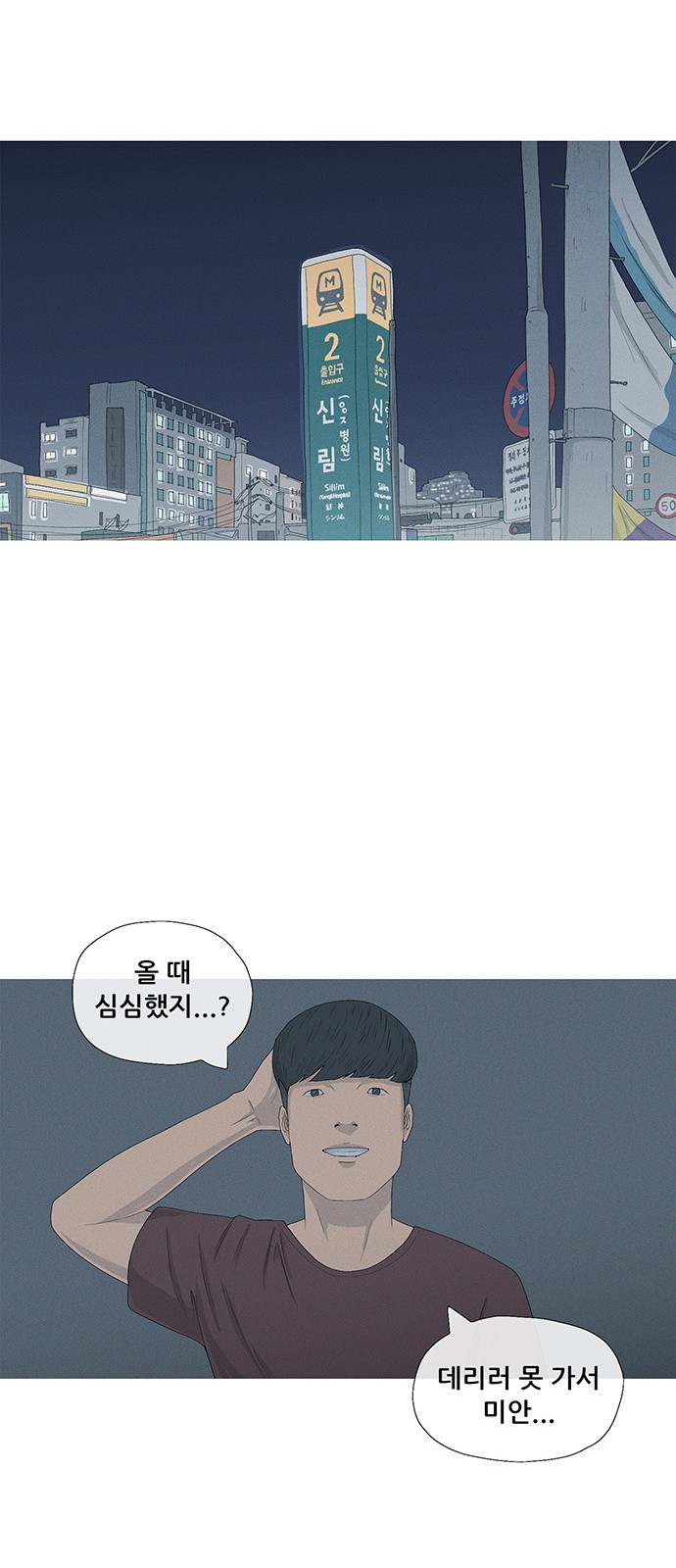 46 페이지