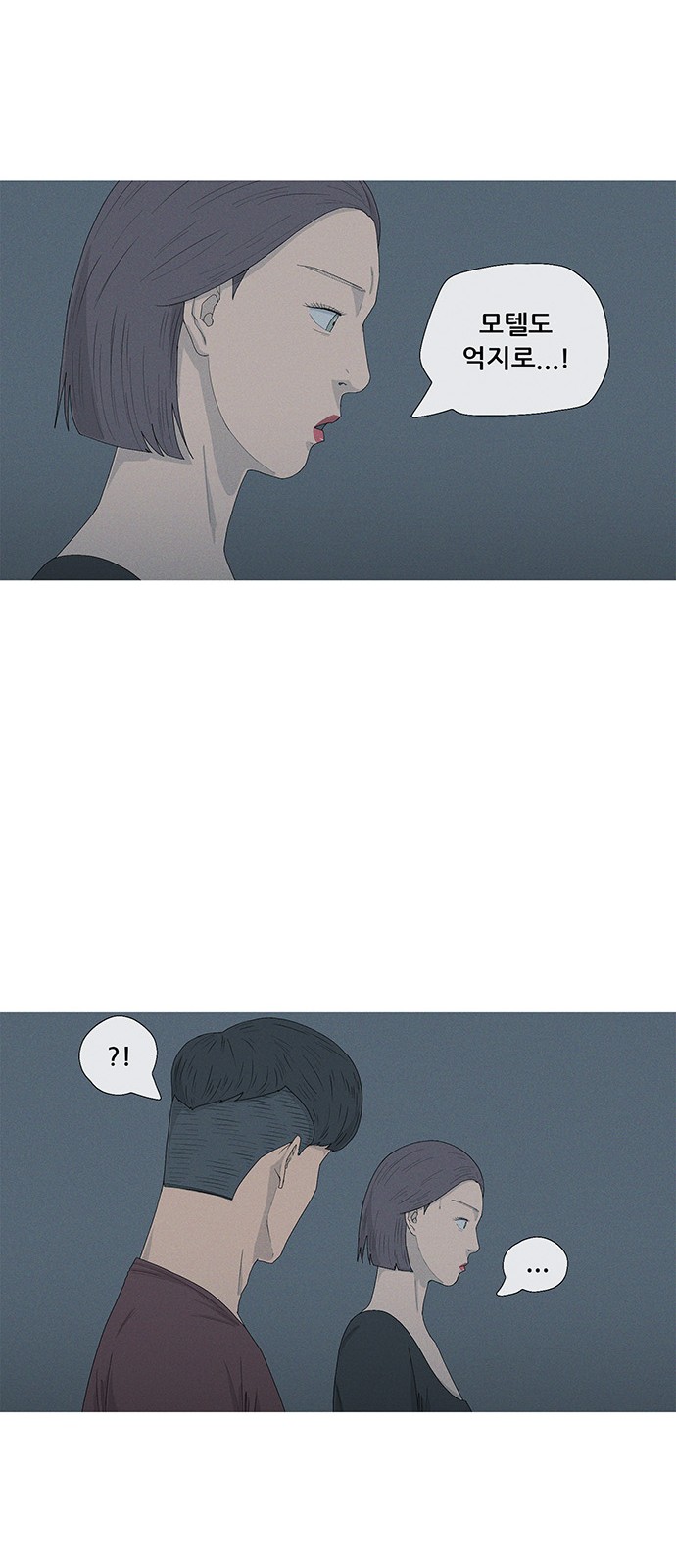 54 페이지