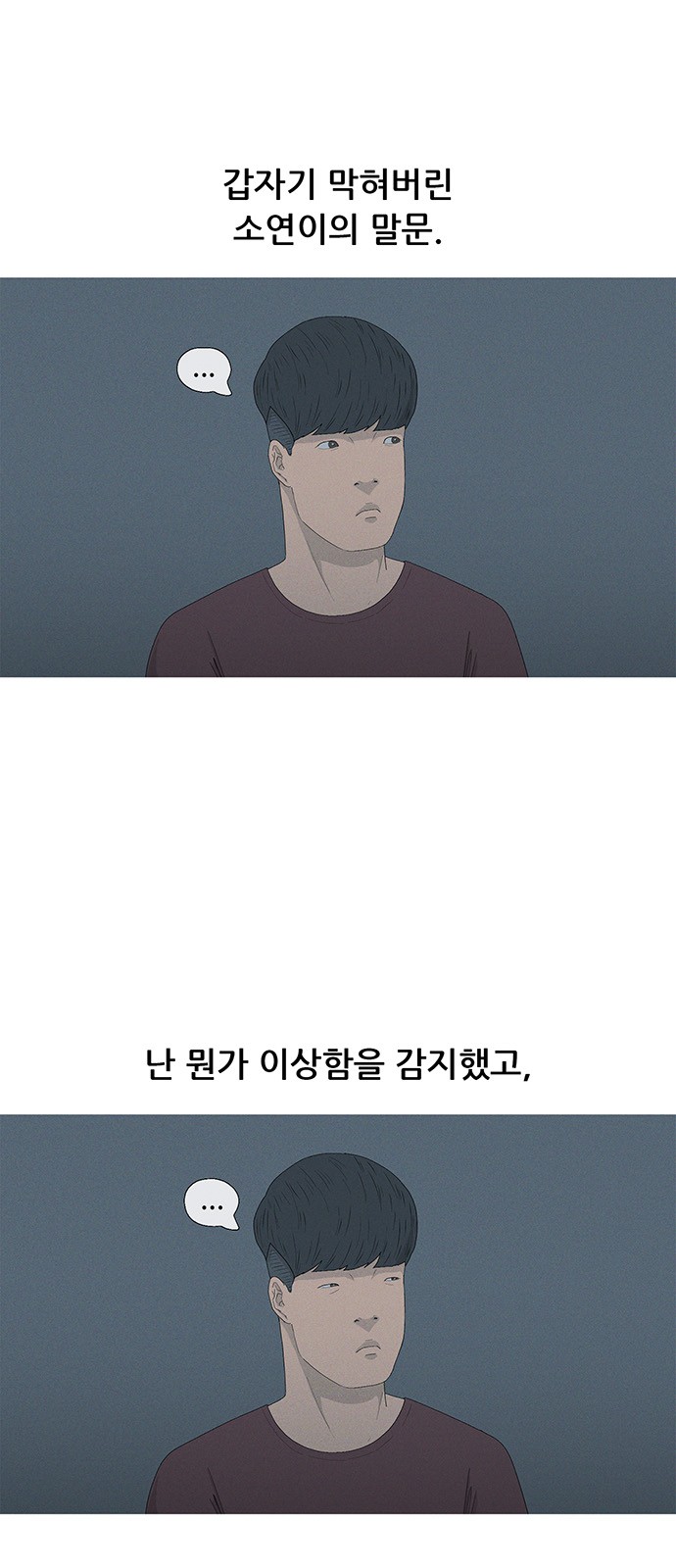 55 페이지