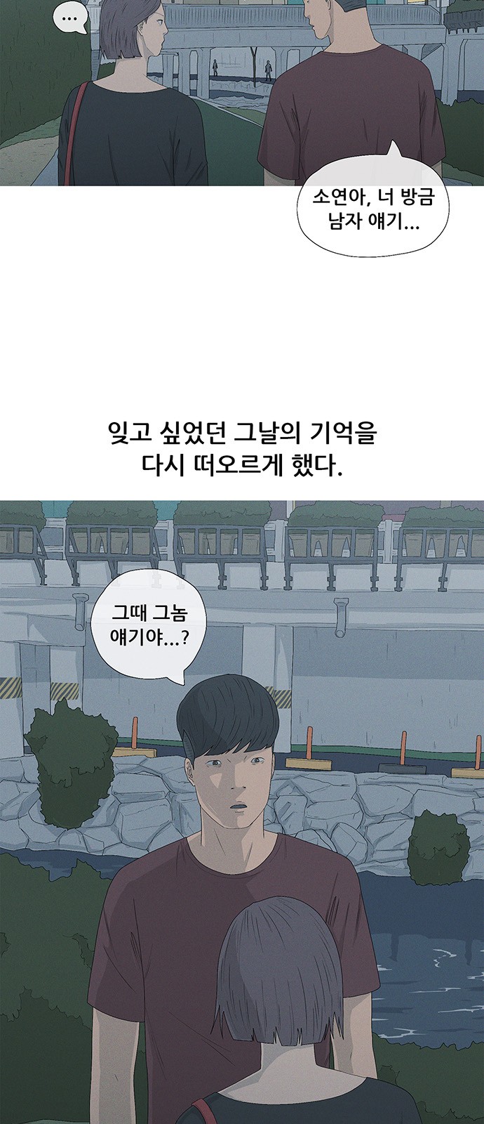 57 페이지