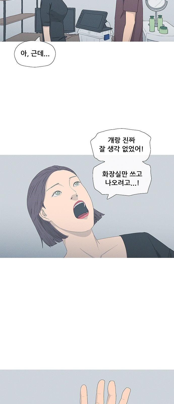 25 페이지