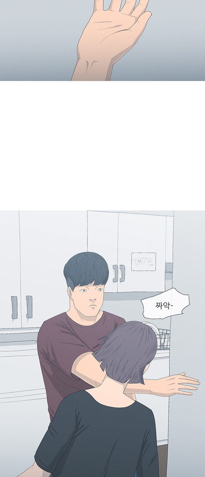 26 페이지