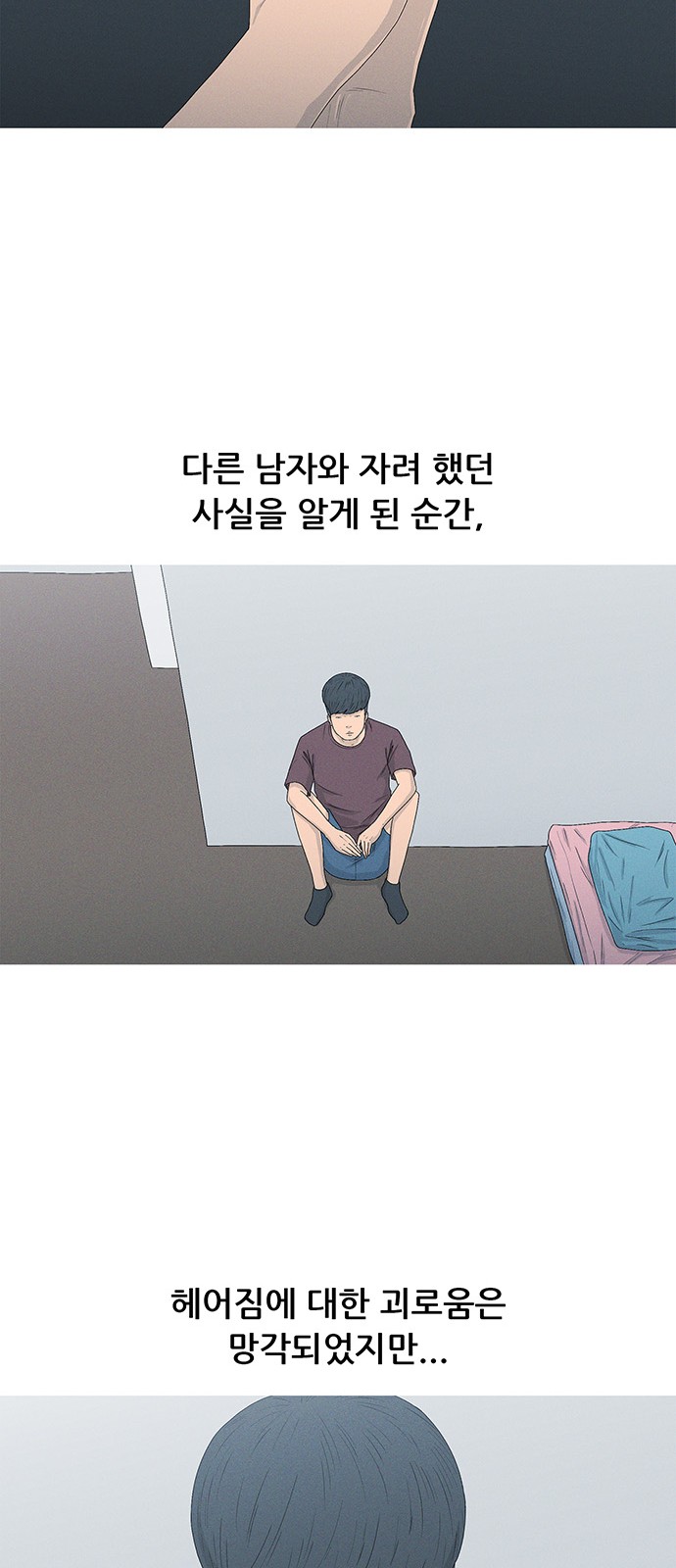 36 페이지