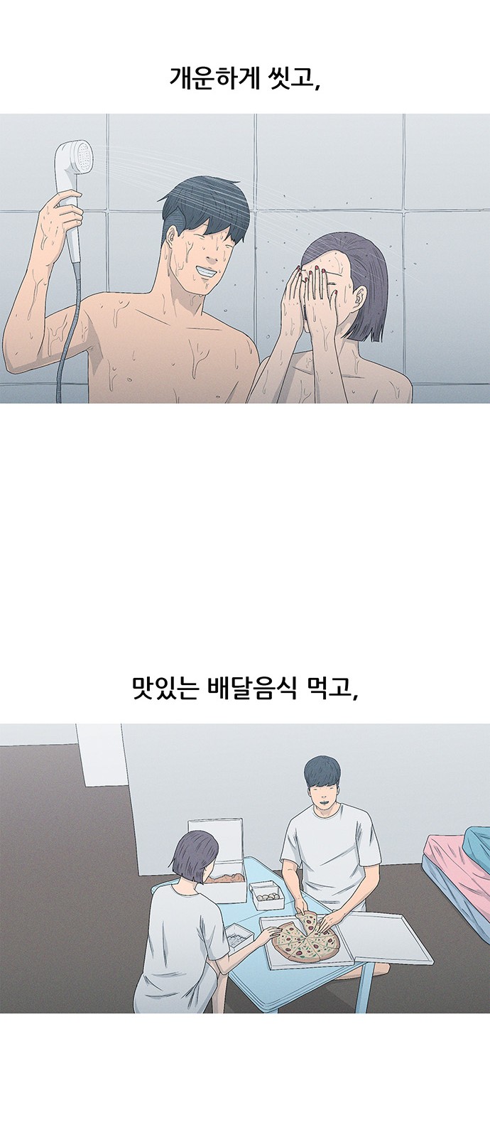 40 페이지
