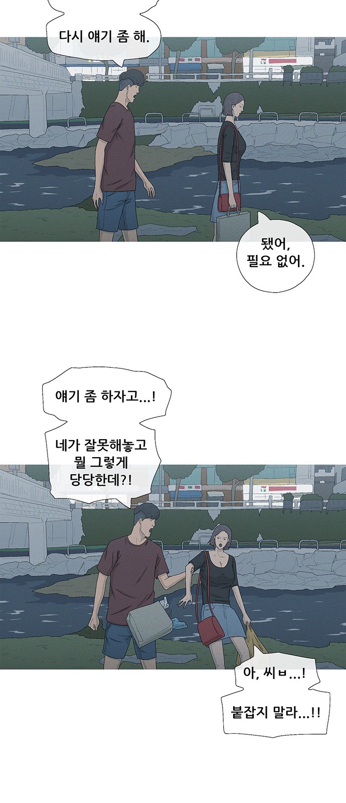 54 페이지